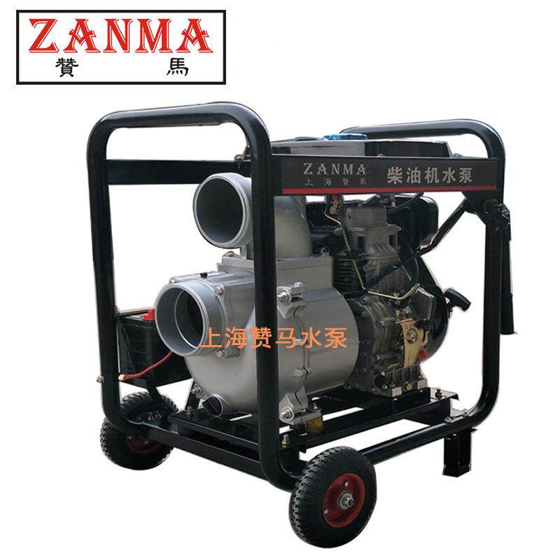 赞马6寸柴油机水电P启动150给方防151汛15H泵救灾抗旱抢险三防供