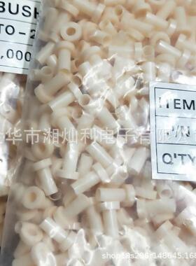 M3大子TO-丝C绝缘垫片P3A66尼TO-3C（1龙垫片晶体螺绝粒缘粒