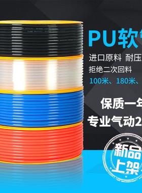 pu气m管空214压机管10*6.5m气12/8/6/4压空气高压缩管配件泵气动