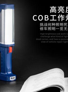 C7L用工作BRbG4jZy灯LED汽修维强超光专亮修车磁铁充修电照明手电