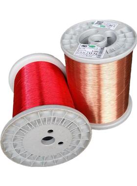 红色直焊线QA-GRO1/551级漆线包压线变器专用漆包聚氨酯单芯圆铜