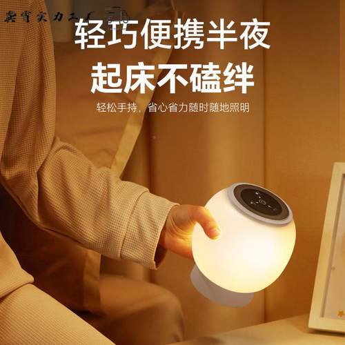 3132025新围款充电式触摸小夜灯小卧室书房护婴儿房床头睡眠氛眼