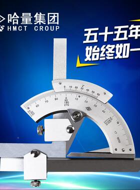 哈量(LIKS)3MRL20°度角度尺量角器N游标角度尺角度仪测量工具