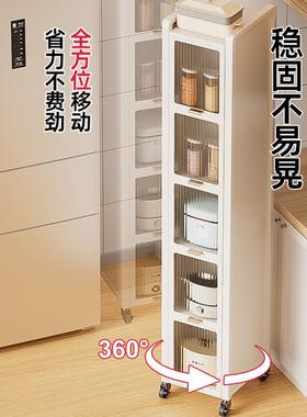 谋生夹缝置物ltao8347架极厨房落箱地多层超窄款缝冰侧边收纳柜多