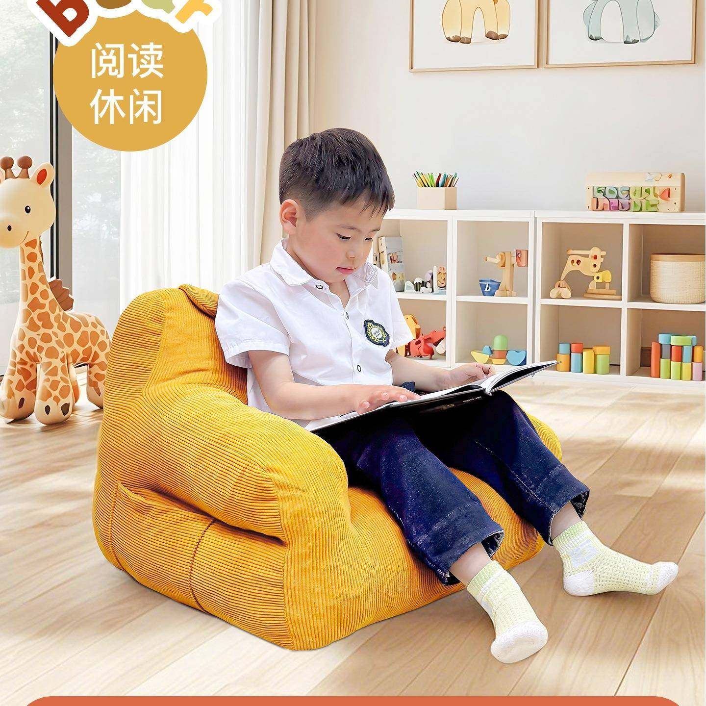 儿童卡沙通阅读KWL小发宝宝可爱懒人小沙发可坐可躺婴小座月龄椅,电子元器件市场,其它元器件,淘宝优惠券,粉丝福利购,淘宝优惠卷