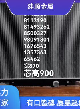 DAFXF卡车热61417器6141规.13267966格齐全换热蒸发散器汽车节能