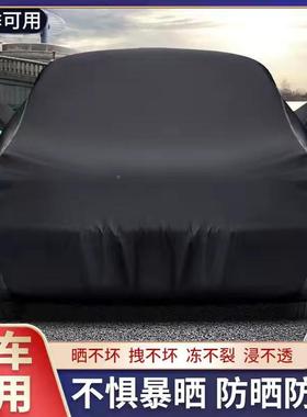 厚万款车型车汽车专用车衣车罩防车套防晒防雨隔热加套雪四季AHN