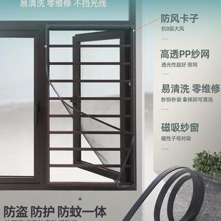 窗高户防护栏护413内外平开网纱窗一体自免打孔装 层儿童铝防盗窗