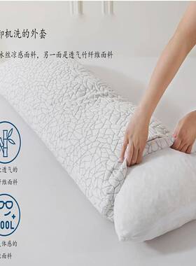 碎SZ0A14记忆海绵泡长枕孕妇枕双人床可调适合沫腹节仰睡侧睡舒适