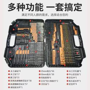 246件公工制英制工钻建BVJ工钻麻花钻批头套筒木钻套装木厂家扁直