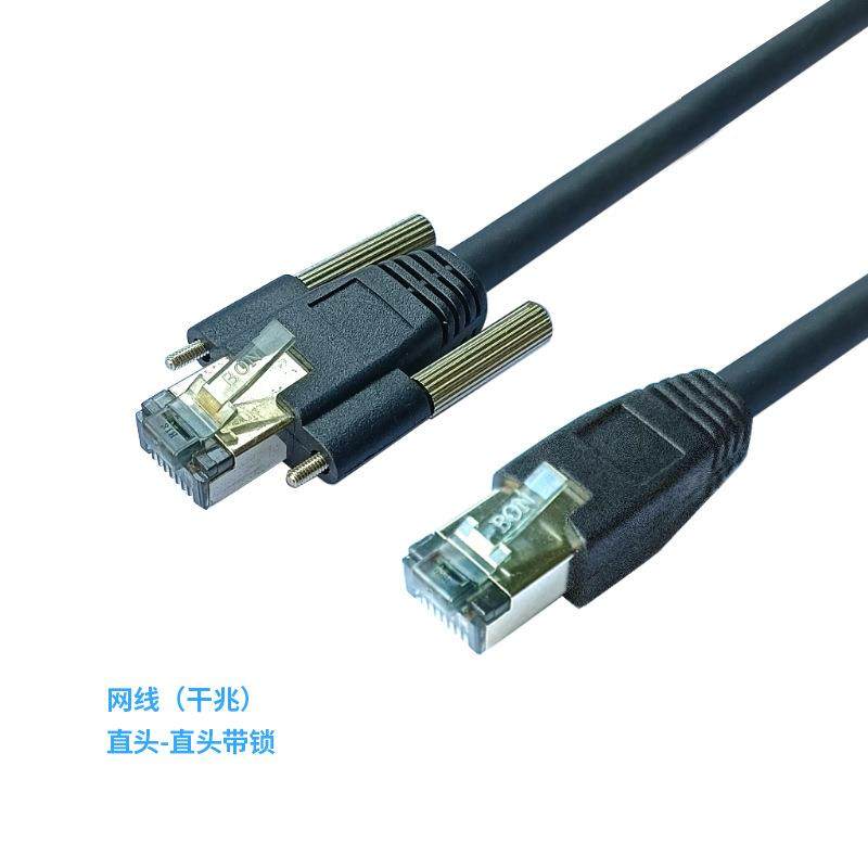 高柔超六类网弯头千兆拖网线CT6A镀A金成品链线SFB工程络跳线