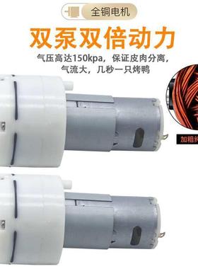 大功率泵烧鸭打气机9一只泵鸭子烤鸭鹅充气烧522鹅打气秒羊猪打气