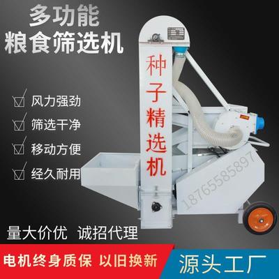 小麦精选玉米水稻油选菜籽清选50型/60选机比重振机动筛机脱芒净