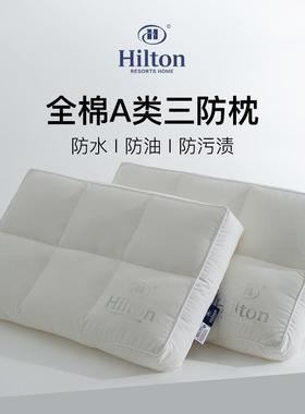 Hi2lto款n205枕16667新分区定型-亮片枕芯枕头
