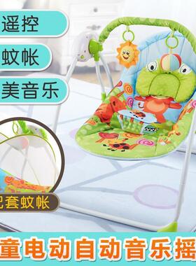 婴儿能遥秋多功能带蚊帐智婴儿控摇椅婴儿电动抚摇椅安87647儿童