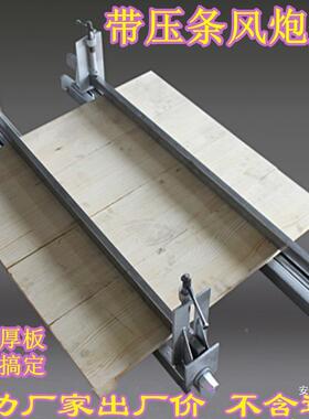 工带压条意风fBKW炮木工拼板夹具固木定夹任长度尺寸压板新