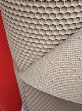 防滑钉底P汽VC网格六脚角蜂窝造自14型地垫车垫己裁剪地毯工厂