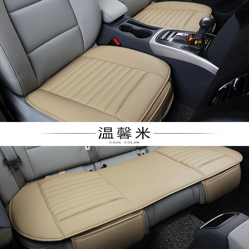 汽车坐垫竹炭坐垫座套三件套四季垫通用座垫用品座椅套