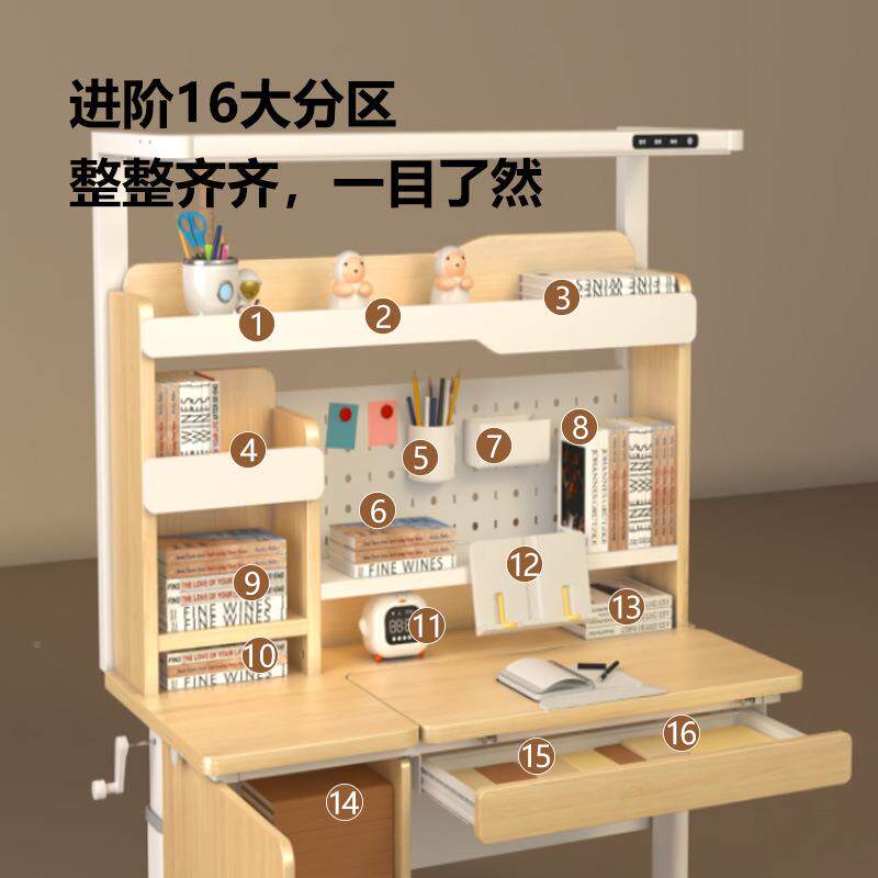 儿童学习桌实木可升椅降孩家用作业桌写字台桌套装男书BOE女课桌