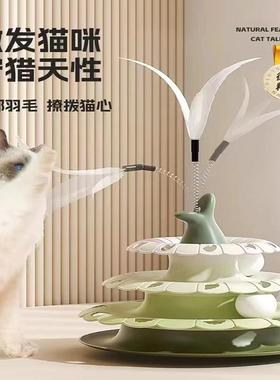 德国玩猫具自嗨闷逗猫棒小猫磨牙耐咬解自嗨逗猫咪具猫玩转POB盘