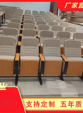 礼堂椅厂学校报告厅家座椅阶教室排剧场椅影院椅72023梯会议室椅