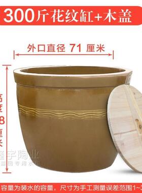 大用口陶储瓷YGA缸酿酒老式缸水缸发酵带盖水缸缸木家米缸腌菜水