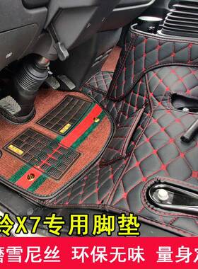 江淮康玲全x5包围脚949垫康玲x6x75j帅铃e6帅铃q6q3骏铃vv8货车脚