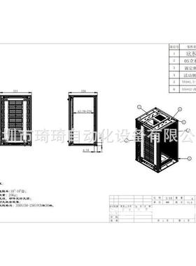 琦琦自动下化上料框SMT静电框防静电上料下PCB周QQLJ-250转箱物料