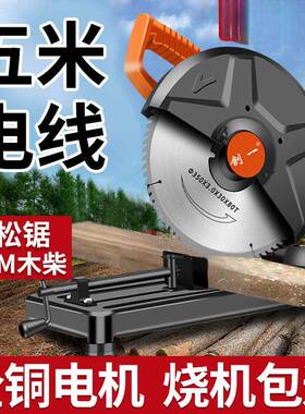 切割机相22台FUO0两v属木材钢材型材金木工圆盘锯式大功率电锯