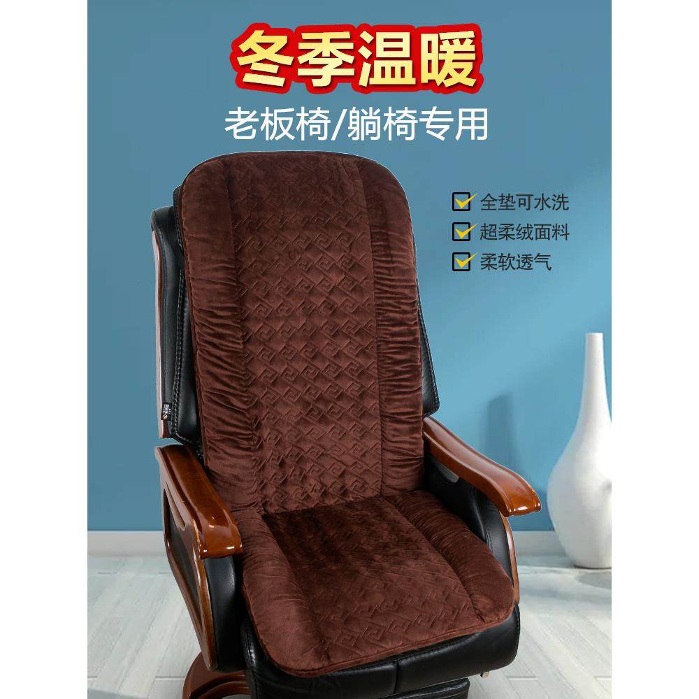 坐垫靠靠垫一体办公室久屁坐股垫躺F968TH9J椅子腰背老板椅座垫护