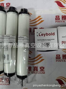 Leybo芯ld莱宝S1VYQB100B/SV6B5真空泵排气滤7417300