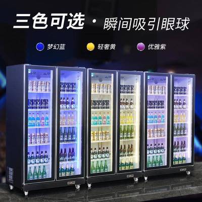 饮料柜三门啤酒柜酒吧冷藏展示柜商用四门冰箱超市保鲜柜冰柜