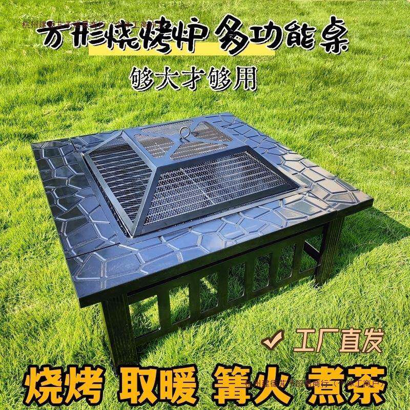 10040335围炉取火煮茶烤家用室内烤盆户外炭火炉烧炉烤火炉炭烤桌