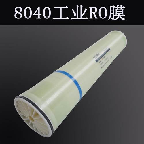 汇通ULP21/31/320-4040膜/840反渗透膜RO膜VONTRON纯膜水NKP膜ROD