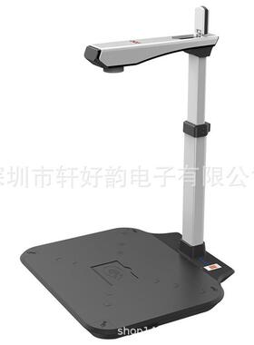 智汇星D16A3T3D16A3T捷公宇高拍仪A幅面清高高速1600万像素办文件