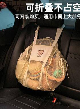 汽车座椅背置收WIH纳后袋多功能携手提束口袋车用后排便大容量物
