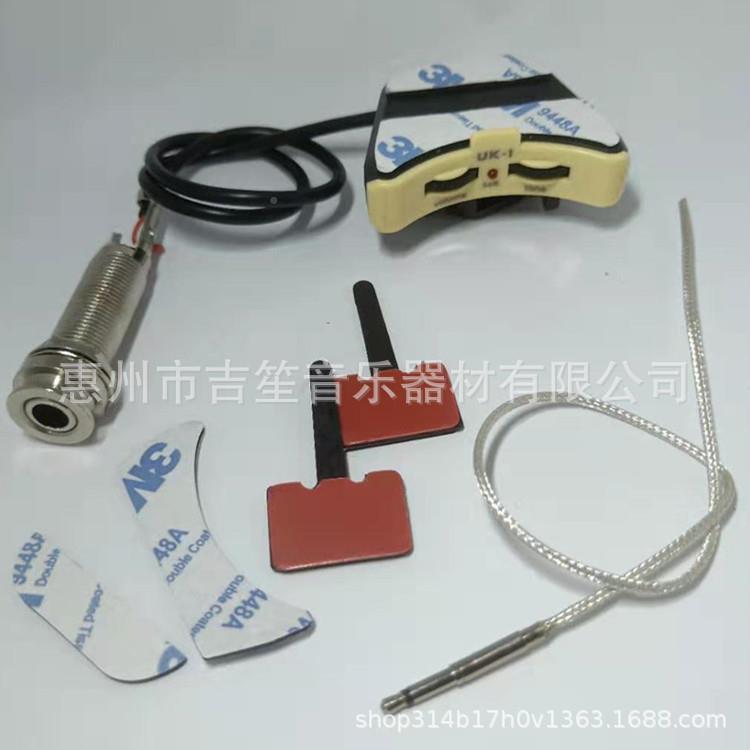尤E克SZV里里吉他均拾音器小器四铉Q均衡eq衡器