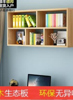 Y定制实木柜置OVZ物架壁挂墙架吊书柜挂柜墙壁3柜纳简约收装饰墙