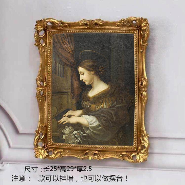 欧式树脂雕花相框创意YIV油画框挂书墙墙房卧浮室挂装饰雕组合相