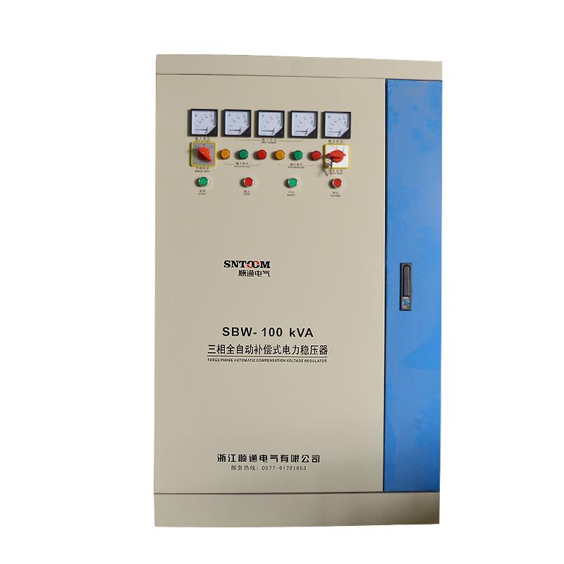 三相稳压器W380V工业率全自动GTJ稳压器电源100K300KVA250K大W4功