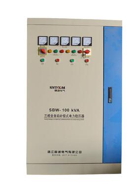 三相稳压器W380V工业率全自动GTJ稳压器电源100K300KVA250K大W4功