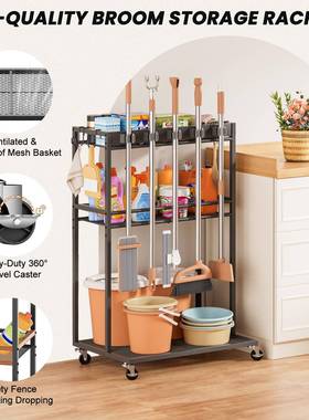 庭SBJ03院物洁工具拖把扫把车库清收纳整置架带轮子可移理动