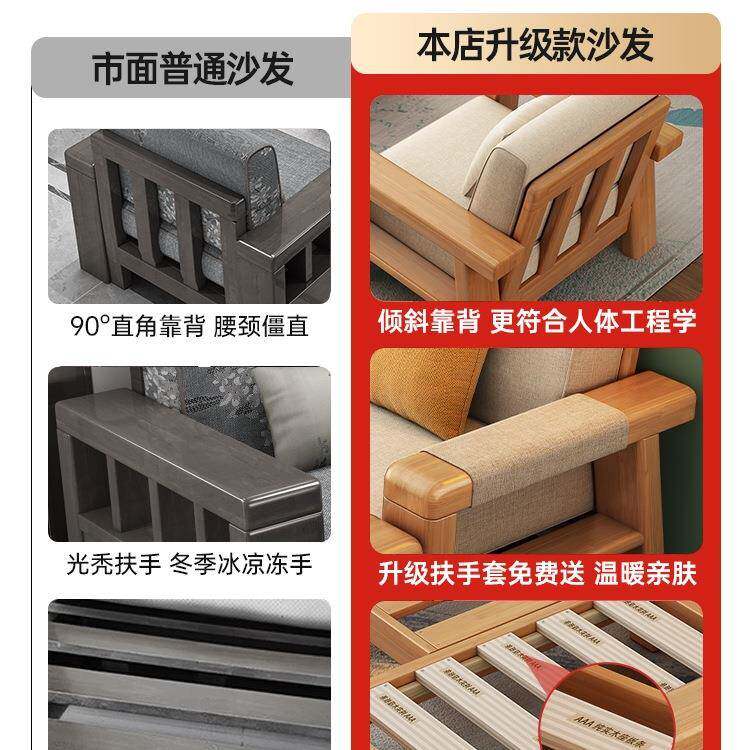中小式全实木沙新发客厅组合型现代简约户家用原QUH木色两用拉床