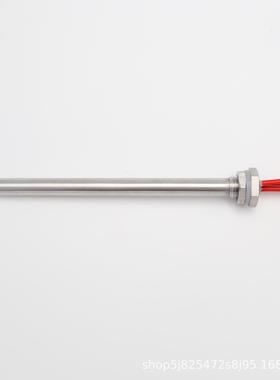 厂家货PTC单头电热管V220200W冷藏柜防OUP烧管干岛柜智能电源热管