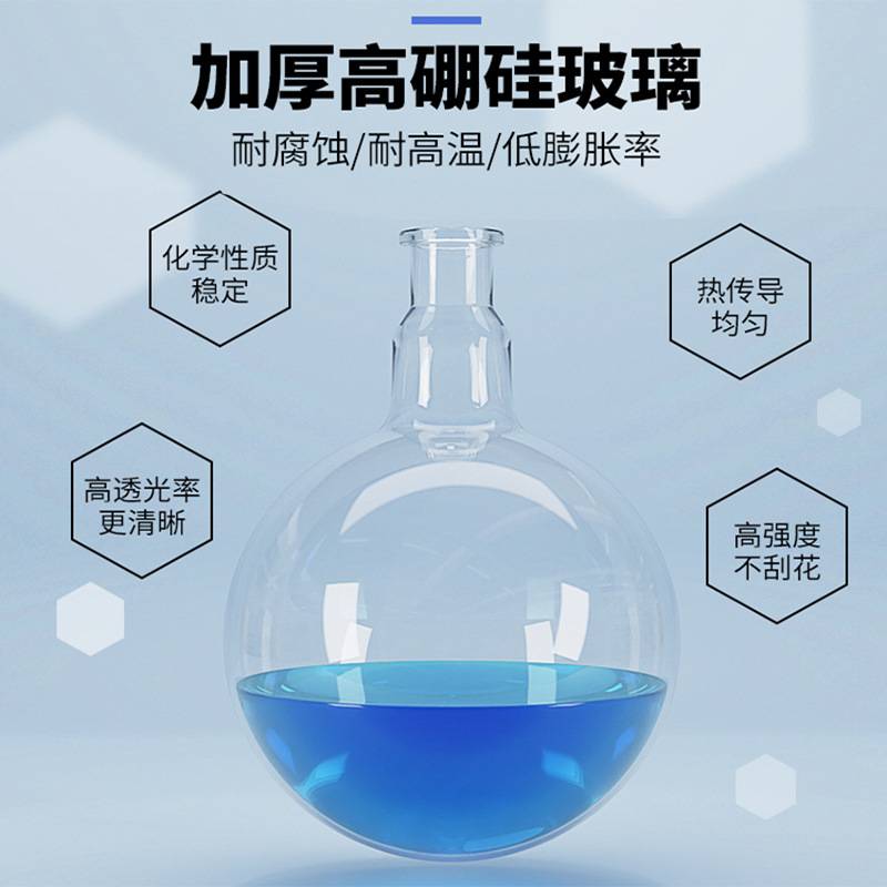 上海京科旋转蒸发仪实验室真空加压蒸馏萃取提纯蒸发仪器电动升降