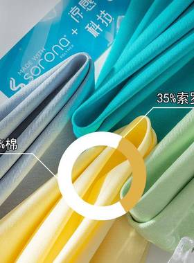 1S80克凉感索罗娜平纹汗布1春夏凉感恤面料有吊牌T针织汗2DSA布现