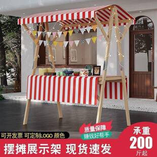 子集摆市网红摊位展示摊架折叠夜市实木架户16外花车移动可折叠工