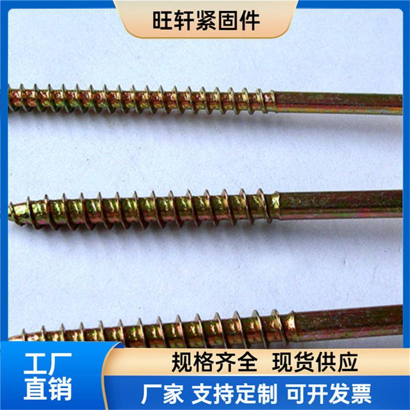 镀彩锌纤维672板钉自丝钻尾丝彩钢攻板专螺螺钉厂家直销用丝零售