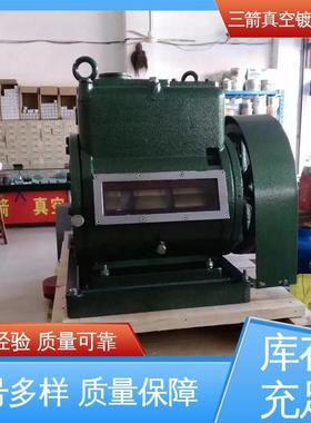 三箭防溶剂排气37267泵单级双缸泵头腐立耐蚀式静音