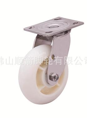 不钢SSG4-410脚轮万向工业白尼龙4寸5寸6寸寸重型工锈业万8轮向脚